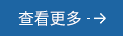 Hjc�ƽ�ǡ�(�й���)�ɷ����޹�˾-�ٷ���վ