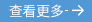 Hjc�ƽ�ǡ�(�й���)�ɷ����޹�˾-�ٷ���վ