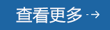 Hjc�ƽ�ǡ�(�й���)�ɷ����޹�˾-�ٷ���վ